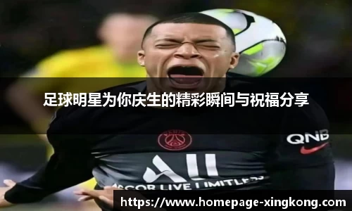 XINGKONG体育官方网站