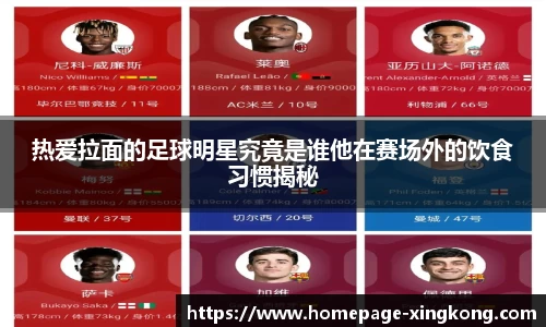 XINGKONG体育官方网站