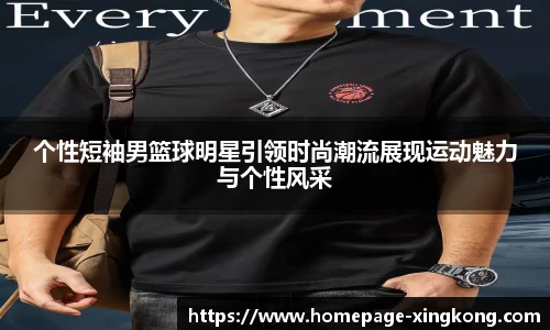 XINGKONG.COM